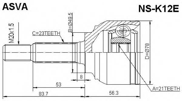 ASVA NSK12E ØÐÓÑ ÍÀÐÓÆÍÒÉ 21x49.5x23