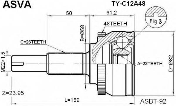 ASVA TYC12A48 ØÐÓÑ ÍÀÐÓÆÍÛÉ 23X58X26