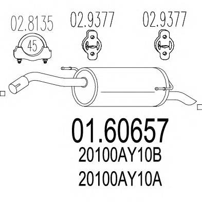 MTS 01.60657 Глушитель выхлопных газов