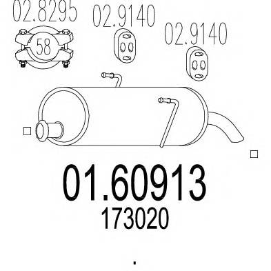 MTS 01.60913 Глушитель выхлопных газов