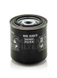MANN-FILTER WK 920/3 Топливный фильтр