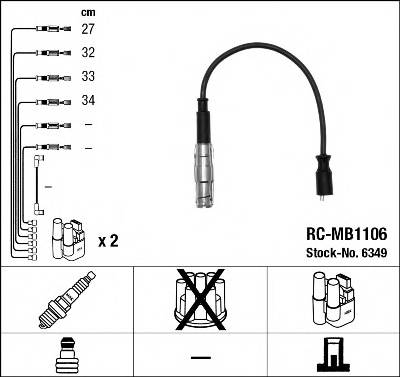 NGK 6349 купити в Україні за вигідними цінами від компанії ULC