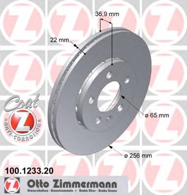 ZIMMERMANN 100.1233.20 купить в Украине по выгодным ценам от компании ULC