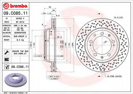 BREMBO 09C08511 купить в Украине по выгодным ценам от компании ULC