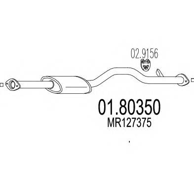 MTS 01.80350 купить в Украине по выгодным ценам от компании ULC